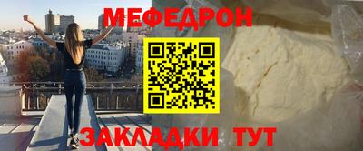 каннабис Славянск-на-Кубани