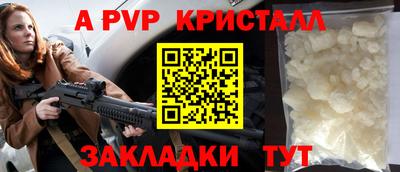 марки lsd Сланцы