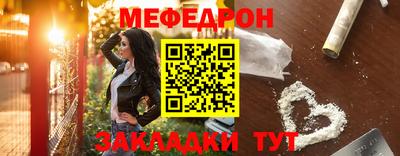 каннабис Славянск-на-Кубани