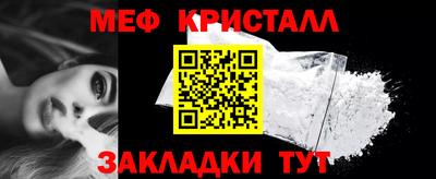 каннабис Славянск-на-Кубани