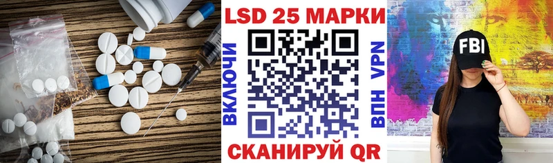 купить  сайты  МЕГА вход  Лсд 25 экстази кислота  Уварово 