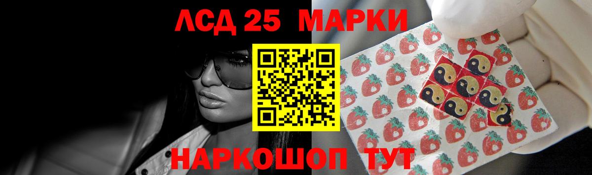 ЛСД экстази ecstasy  Вход с VPN  Уварово  LSD-25 экстази ecstasy 