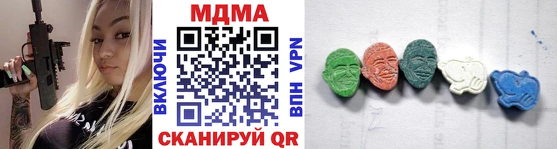 мориарти официальный сайт  Уварово  MDMA кристаллы  где можно купить  