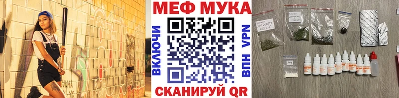 МЯУ-МЯУ mephedrone где найти наркотики Уварово