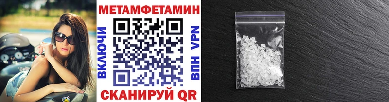 продажа наркотиков  Уварово  Первитин мет 