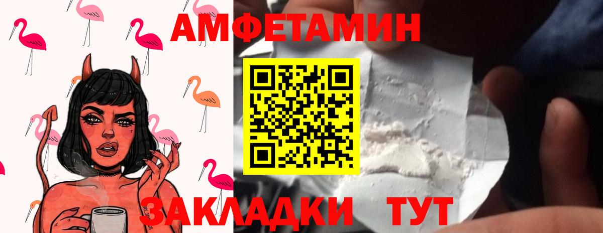Уварово  Метамфетамин винт  Вход с VPN  Метамфетамин винт 