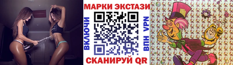купить  цена  mega как зайти  Марки N-bome 1,8мг  Уварово 