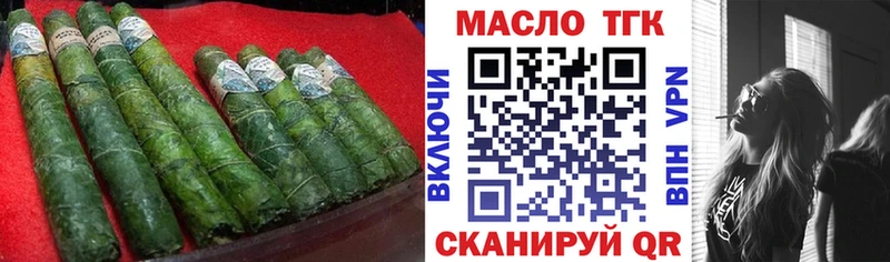 ТГК Wax  наркотики  Уварово 